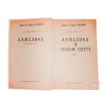 Купить Анжелика в новом свете Украина