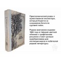 Книга Инспектор золотой тайги купить