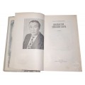Редкая книга СССР 1980 года
