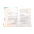 Редкая книга по автошколе