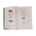 Остров сокровищ Черная стрела книга б/у в отличном состоянии