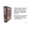 Хиромантия книга купить