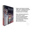 Твёрдая цветная обложка книга