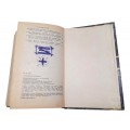 Твёрдая цветная обложка книга
