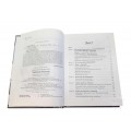 Неизвестная Украина купить