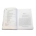 Книга о православных традициях