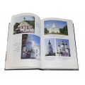Украинские монастыри иллюстрации