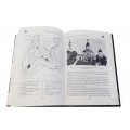 Книга с картами и схемами