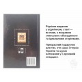 Украинские монастыри подарок