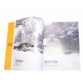 Двуязычная книга Украина английский язык 