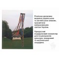 Книга Праздники Украины купить Украина