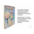 Учебник геометрии 7-9 класс купить