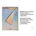 Учебник геометрии б/у Украина