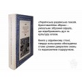 Украинская советская поэзия Дубина Киев 1978