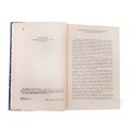 Украинская советская поэзия школьная библиотека