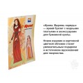 Ирина Вырежь наряды бумажная кукла