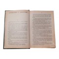 Чудесные путешествия редкое издание 1988 года