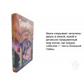 Гарри Поттер и философский камень Дж.К. Ролинг