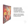 Александр Волков книги Харьков 1991