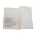 Книга Волшебная страна купить