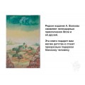 Сказки для детей с иллюстрациями
