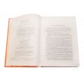 Победитель невозможного книга