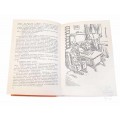 Ностальгия по детству книги