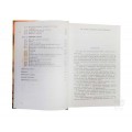 Химия 10 класс купить Украина