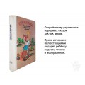 Семилеточка твёрдая цветная обложка