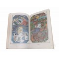 Сборник сказок с цветными рисунками