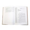 Книга для лицеистов и гимназистов