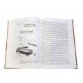Этническая история Украины книга
