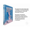 Алгебра 10 класс Шкиль Слепкань Дубинчук 
