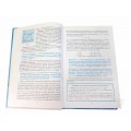 Учебник математики для 10 класса 