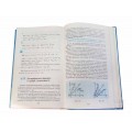 Тригонометрия для 10 класса