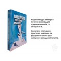 Шкиль Слепкань Дубинчук 11 класс
