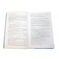 Учебник алгебра 11 класс Украина 2006