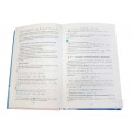 Учебник по алгебре и математическому анализу