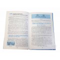Слепкань З. И. Дубинчук О. С. алгебра