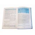 Учебник алгебра 11 класс б/у