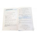 Алгебра и начало анализа купить