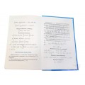 Учебник по математическому анализу для школьников