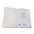 Учебник алгебры для 8 класса