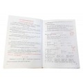 Книга Алгебра 8 класс б/у