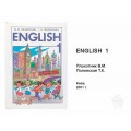 Учебник English для 1 класса Учебник English для 1 класса