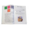 English 1 уроки 1–100 пошаговое обучение