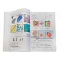 English 1 полезный подарок для ребёнка