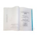 Учебник английского языка качественно прошит