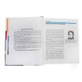 Учебник физики электромагнитная индукция