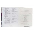 Физика 11 класс квантовая физика